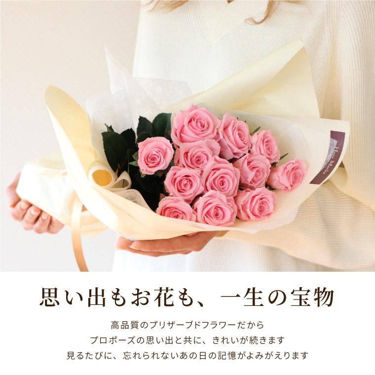 バラ 花束 プレゼント プロポーズ ローズ 花束 12本 プリザーブドフラワー 薔薇 サプライズ ギフト 彼女 恋人 結婚記念日 妻 嫁 女性 おしゃれ ばら ブーケ |  | 10