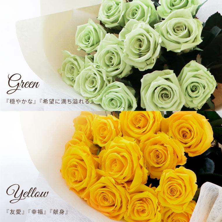 バラ 花束 プレゼント プロポーズ ローズ 花束 12本 プリザーブドフラワー 薔薇 サプライズ ギフト 彼女 恋人 結婚記念日 妻 嫁 女性 おしゃれ ばら ブーケ |  | 14