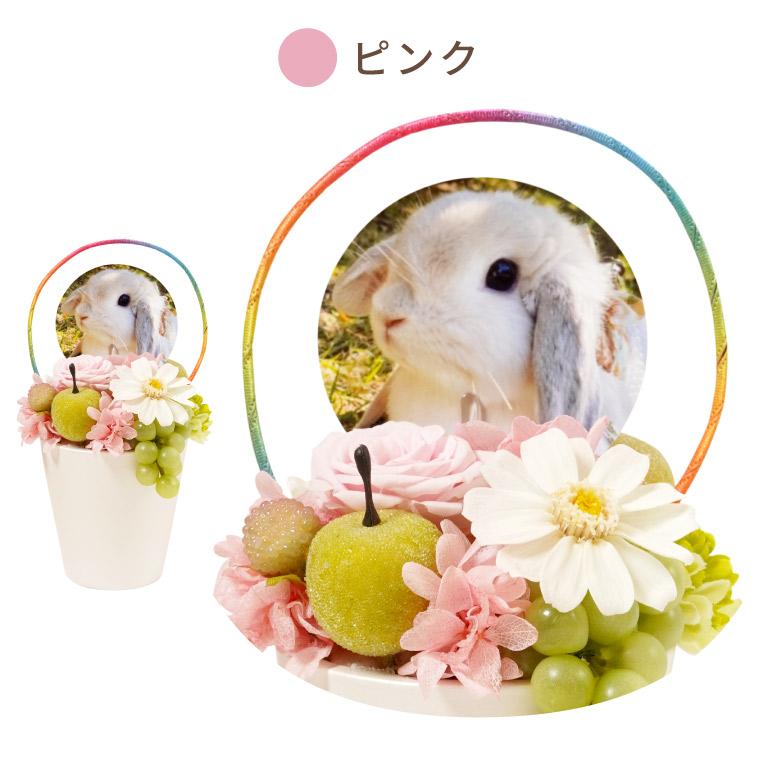 プリザーブドフラワー お供え 花 ペット 虹の橋 お悔やみ 枯れない花