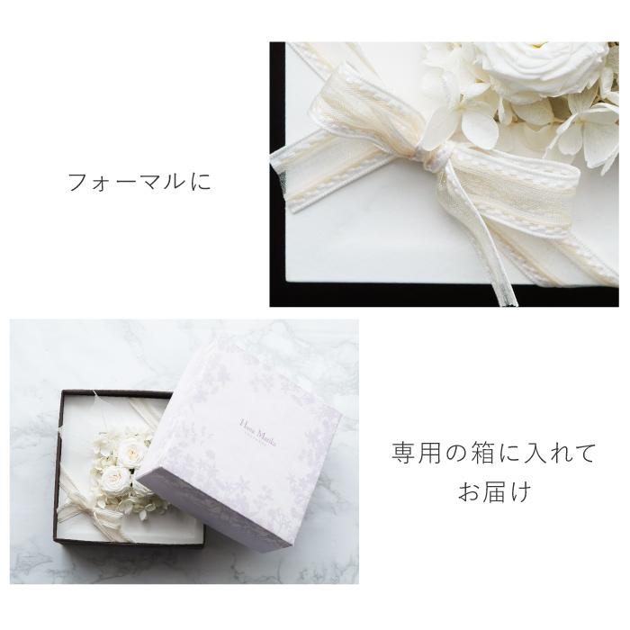 お供え プリザーブドフラワー 仏花 お悔やみ フラワーボックス お供え プリザーブドフラワー 仏花 お悔やみ フラワーボックス