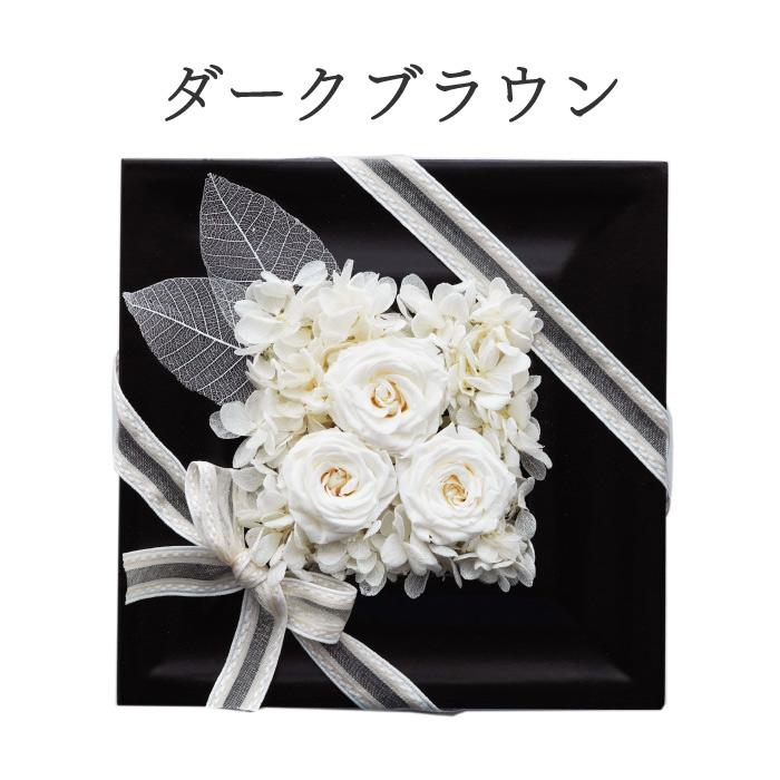 お供え プリザーブドフラワー 仏花 お悔やみ フラワーボックス 枯れ