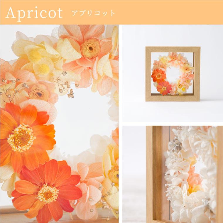 結婚祝い プレゼント 花 ジニア イモーテル リース プリザーブドフラワー 結婚式 結婚記念日 おしゃれ 女性 母 祖母 誕生日 秋ギフト 還暦祝い 友人 Prh 13 横浜花まりかフラワーギフト専門店 通販 Yahoo ショッピング