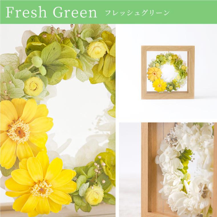 結婚祝い 花 イモーテル リース プリザーブド フラワー 結婚式 祝電 電報 お花 宅配 誕生日 女性 プレゼント 結婚記念日 おしゃれ 退職 敬老の日 Prh 13 横浜花まりかフラワーギフト専門店 通販 Yahoo ショッピング