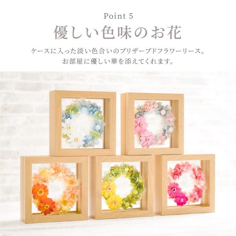 結婚祝い 花 送別会 ギフト イモーテル プリザーブド フラワー リース 誕生日 女性 プレゼント 結婚記念日 おしゃれ 結婚式 卒業 退職 祝い 母の日 Prh 13 横浜花まりかフラワーギフト専門店 通販 Yahoo ショッピング