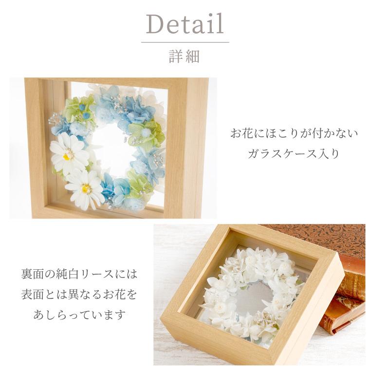 結婚祝い 花 イモーテル リース プリザーブド フラワー 結婚式 祝電 電報 お花 宅配 誕生日 女性 プレゼント 結婚記念日 おしゃれ 定年 退職 祝い Prh 13 横浜花まりかフラワーギフト専門店 通販 Yahoo ショッピング