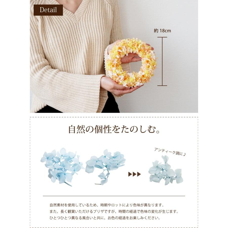 結婚祝い 花 イモーテル リース トワリング プリザーブド フラワー 結婚式 祝電 お花 ギフト 誕生日 プレゼント おしゃれ 女友達 結婚記念日 妻 嫁 Prs 01 横浜花まりかフラワーギフト専門店 通販 Yahoo ショッピング