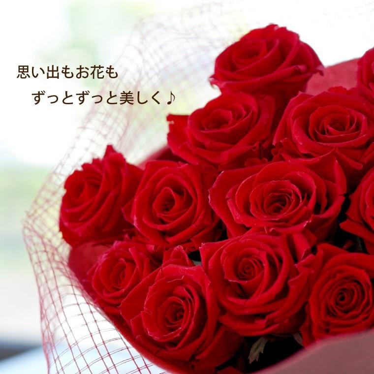 お返し 花束 バラの花束 母の日 17本のお申し込み 結婚 出産