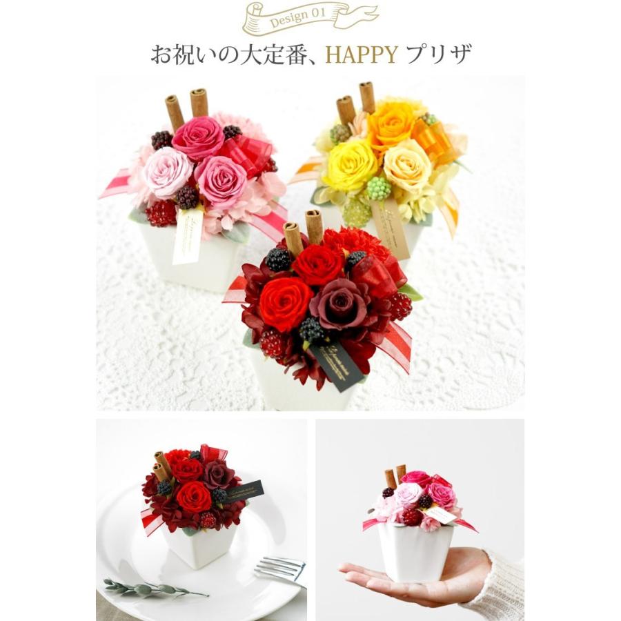 母の日 花 花束 ギフト プチコレ プリザーブド フラワー アレンジ 誕生日 プレゼント 女性 送別会 退職 祝い 30代 40代 50代 60代 Prs 13 横浜花まりかフラワーギフト専門店 通販 Yahoo ショッピング