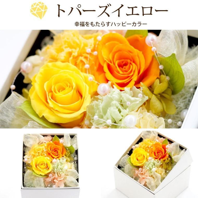結婚祝い 花 ギフト プリザーブド フラワー ボックス ジュエル アレンジ 薔薇 バラ カーネーション 誕生日 プレゼント 女性 母 還暦祝い おしゃれ Prs 17 横浜花まりかフラワーギフト専門店 通販 Yahoo ショッピング