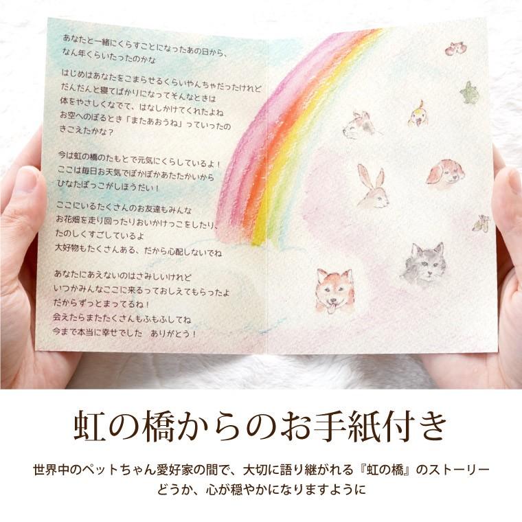 お供え 花 ペット 虹の橋 トゥインクル プリザーブド フラワー お悔やみ 供養花 お花 アレンジメント 宅配 配達 仏花 供花 犬 猫 命日 贈り物 Prs 24 横浜花まりかフラワーギフト専門店 通販 Yahoo ショッピング