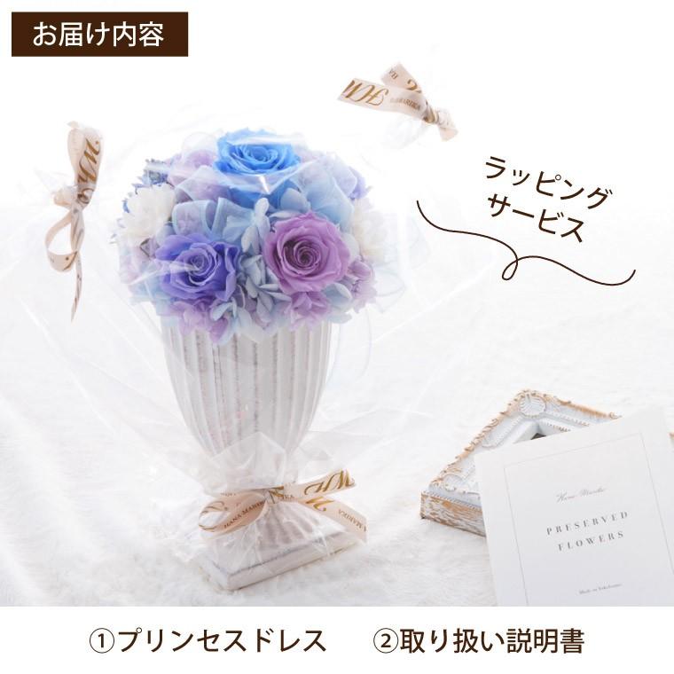 7日前予約品 結婚祝い 花 プリンセス ドレス プリザーブド フラワー お花 アレンジ 結婚式 祝電 ギフト 誕生日 プレゼント 女性 結婚記念日 お祝い Prs 27 横浜花まりかフラワーギフト専門店 通販 Yahoo ショッピング