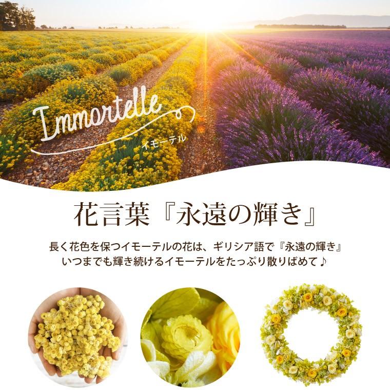 7日前予約品 結婚式 花 電報 イモーテル スペシャル リース L プリザーブドフラワー 結婚祝い 祝電 ギフト 誕生日 お花 配達 記念日 ウェディング Prs 28 横浜花まりかフラワーギフト専門店 通販 Yahoo ショッピング