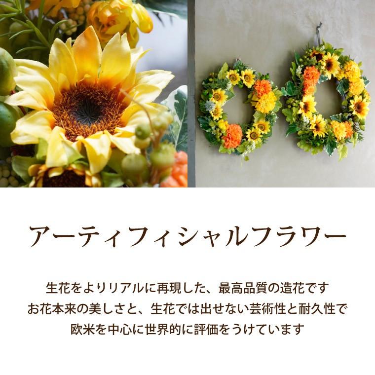 結婚祝い 花 夏ギフト 22 ひまわり ドア リース L アーティフィシャルフラワー 向日葵 壁掛け 造花 女性 おしゃれ オシャレ 誕生日 プレゼント Prs 32 横浜花まりかフラワーギフト専門店 通販 Yahoo ショッピング