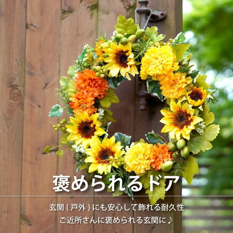 引っ越し祝い 花 ギフト ひまわり ドア リース L アーティフィシャルフラワー 壁掛け 結婚祝い おしゃれ 誕生日 プレゼント 新居祝い インテリア Prs 32 横浜花まりかフラワーギフト専門店 通販 Yahoo ショッピング