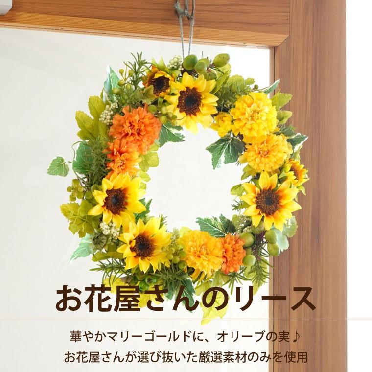 結婚祝い 花 夏ギフト 22 ひまわり ドア リース L アーティフィシャルフラワー 向日葵 壁掛け 造花 女性 おしゃれ オシャレ 誕生日 プレゼント Prs 32 横浜花まりかフラワーギフト専門店 通販 Yahoo ショッピング
