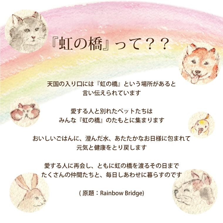 お供え 花 プリザーブド フラワー ペット 虹の橋 リース エンジェル 虹の橋 犬 猫 命日 お悔やみ 供養花 贈り物 仏花 一周忌 三回忌 法要 Prs 34 横浜花まりかフラワーギフト専門店 通販 Yahoo ショッピング