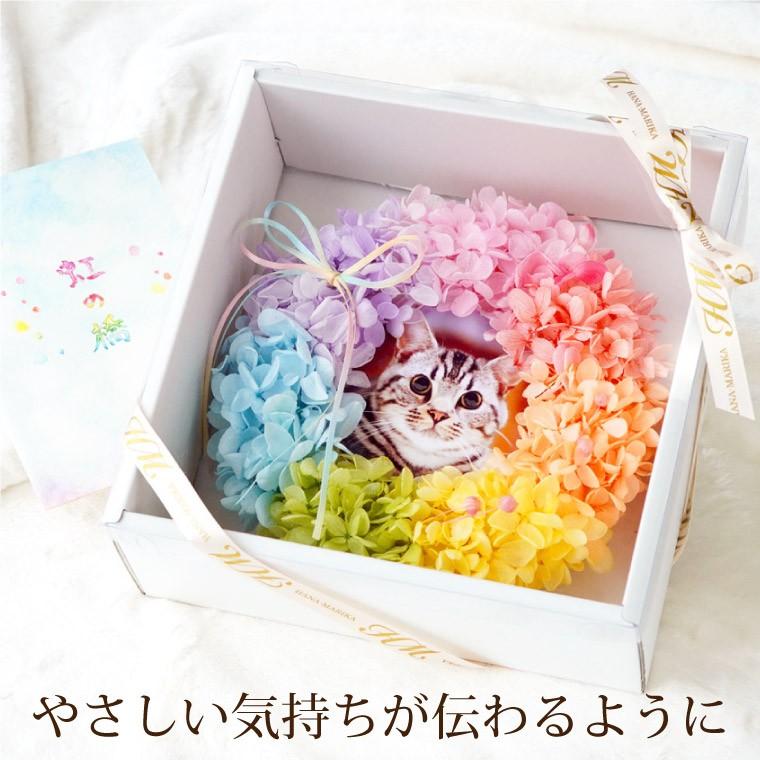 お供え 花 プリザーブドフラワー ペット 虹の橋 リース エンジェル 送る 犬 猫 命日 お悔やみ お花 供養花 仏花 一周忌 三回忌 法要 贈り物 Prs 34 横浜花まりかフラワーギフト専門店 通販 Yahoo ショッピング