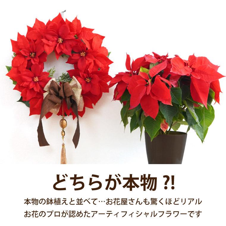 クリスマスリース 玄関 北欧 ポインセチア ゴールド クリスマス リース 飾り 花 ギフト おしゃれ プレゼント フラワー アレンジ 赤い 造花 豪華 Prs 43 横浜花まりかフラワーギフト専門店 通販 Yahoo ショッピング