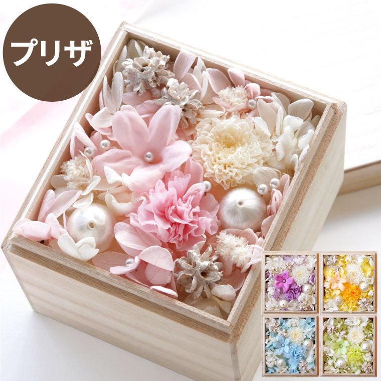 お供え 花 桐箱 仏花 プリザーブドフラワー 供花 アレンジメント 枕花 お悔やみ 電報 お花 送る 枯れない 宅配 一周忌 三周忌 49日 法要 贈り物 Prs 52 横浜花まりかフラワーギフト専門店 通販 Yahoo ショッピング