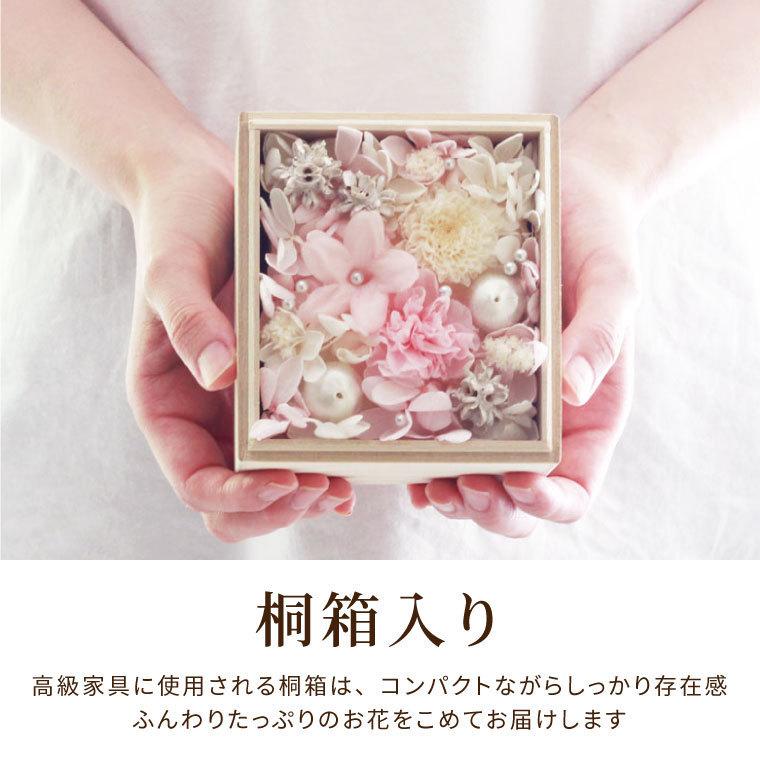 お供え 花 桐箱 仏花 プリザーブドフラワー 供花 アレンジメント 枕花 お悔やみ 電報 お花 送る 宅配 一周忌 三周忌 49日 法要 贈り物 花束 アレンジメント メッセージカードはご希望ですか 必要 Bollywoodpapa Com