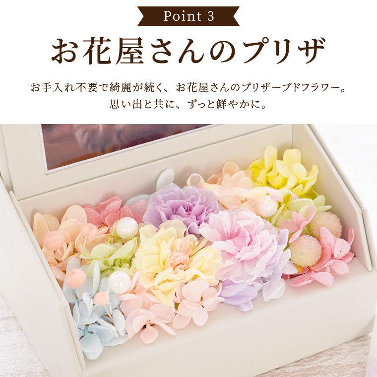 お供え 仏花 ペット 虹の橋 フォトボックス フォトフレーム