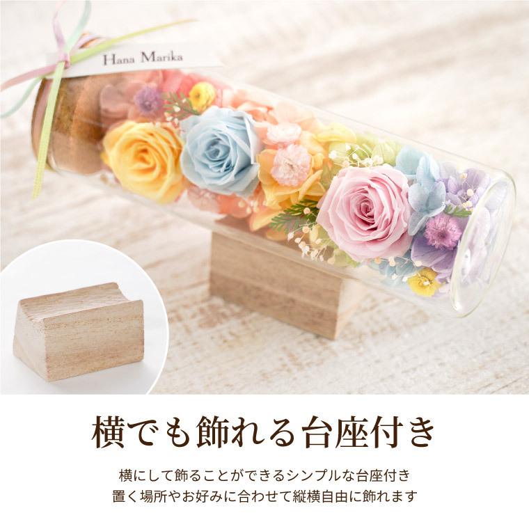 ペット お供え 花 虹の橋 想い出ボトル プリザーブドフラワー 仏花