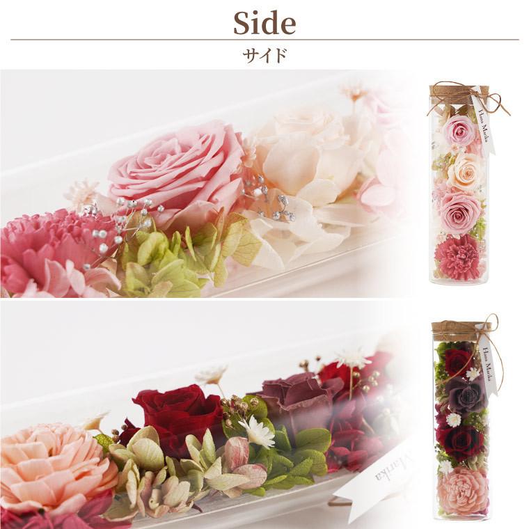 プリザーブドフラワー 結婚祝い クリスマス プレゼント 女性 花 ハッピーフラワーボトル バラ 誕生日 退職 還暦祝い 誕生日 ガラス ギフト 母 祖母 60代 70代 |  | 15