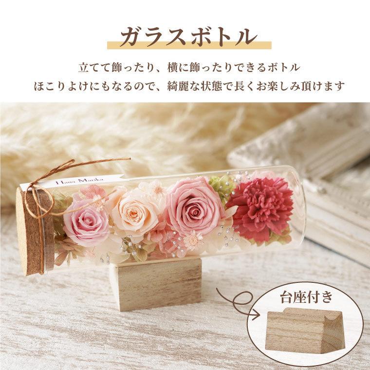 プリザーブドフラワー 結婚祝い クリスマス プレゼント 女性 花 ハッピーフラワーボトル バラ 誕生日 退職 還暦祝い 誕生日 ガラス ギフト 母 祖母 60代 70代 |  | 07