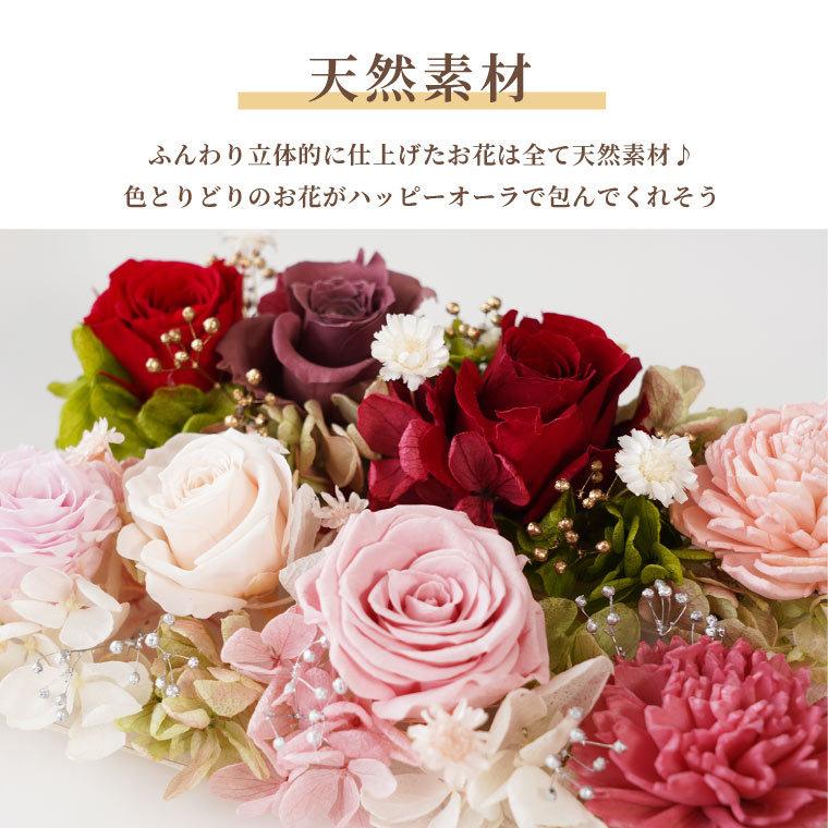 プリザーブドフラワー 結婚祝い クリスマス プレゼント 女性 花 ハッピーフラワーボトル バラ 誕生日 退職 還暦祝い 誕生日 ガラス ギフト 母 祖母 60代 70代 |  | 08