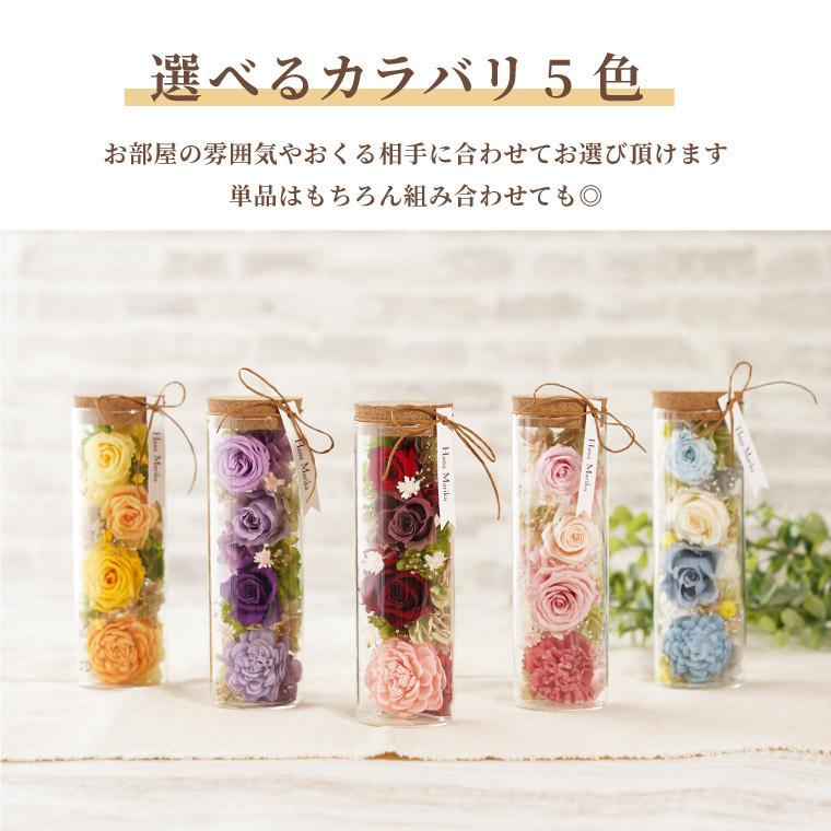 プリザーブドフラワー 結婚祝い クリスマス プレゼント 女性 花 ハッピーフラワーボトル バラ 誕生日 退職 還暦祝い 誕生日 ガラス ギフト 母 祖母 60代 70代 |  | 09