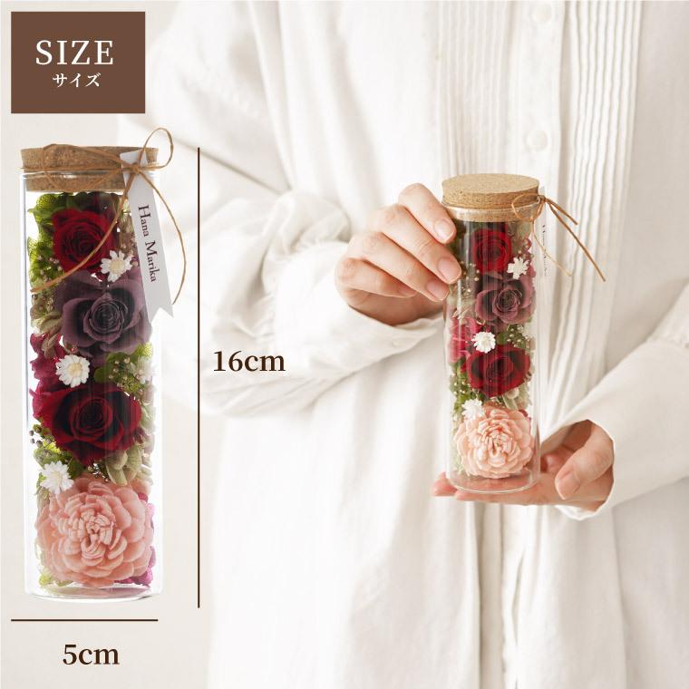プリザーブドフラワー 結婚祝い クリスマス プレゼント 女性 花 ハッピーフラワーボトル バラ 誕生日 退職 還暦祝い 誕生日 ガラス ギフト 母 祖母 60代 70代 |  | 13