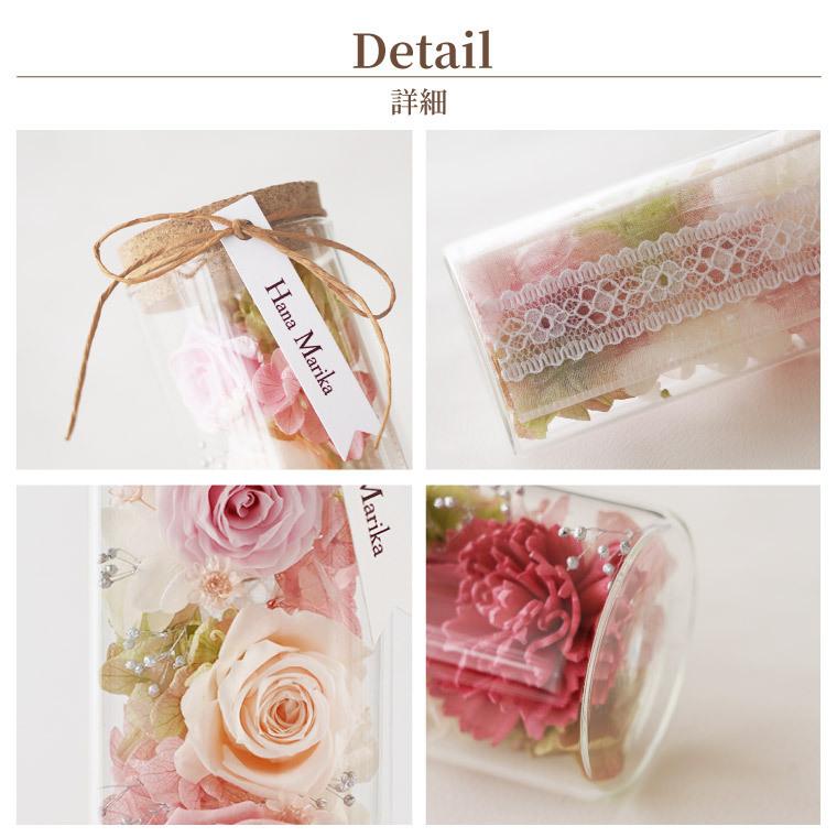 プリザーブドフラワー 結婚祝い クリスマス プレゼント 女性 花 ハッピーフラワーボトル バラ 誕生日 退職 還暦祝い 誕生日 ガラス ギフト 母 祖母 60代 70代 |  | 14
