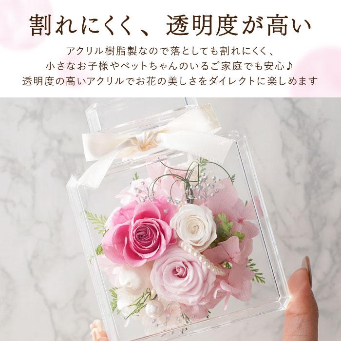 プリザーブドフラワー 花 パフュームボトル型フラワー お花 おしゃれ