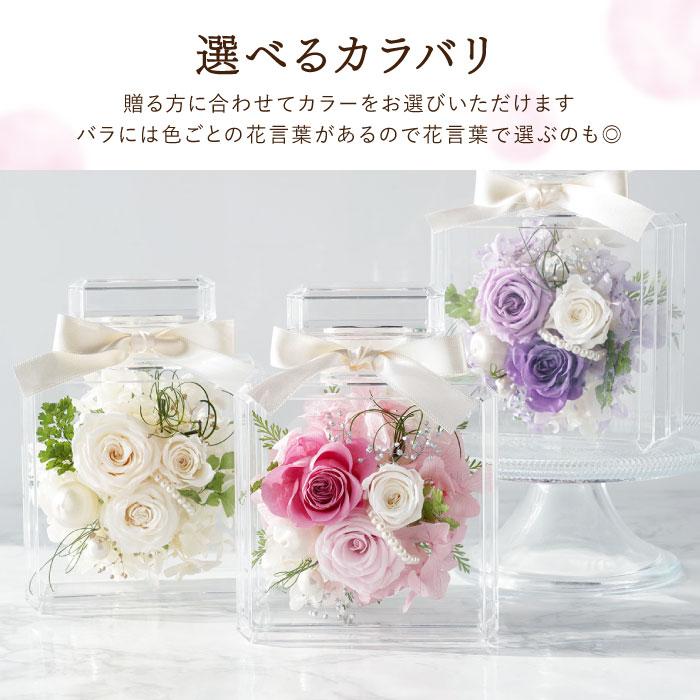 プリザーブドフラワー 花 パフュームボトル型フラワー お花
