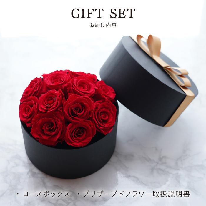 プロポーズ バラ 12本 プリザーブドフラワー ローズ フラワー