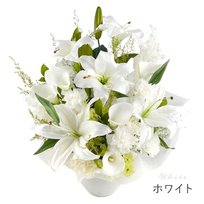 プリザーブドフラワー 花 枯れない お供え アレンジ Lily 造花 仏花 供花 枕花 ブリザード お悔やみ 電報 弔電 49日 一周忌 法要 贈り物