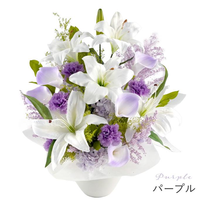 プリザーブドフラワー 花 枯れない お供え アレンジ Lily 造花 仏花 供花 枕花 ブリザード お悔やみ 電報 弔電 49日 一周忌 法要 贈り物