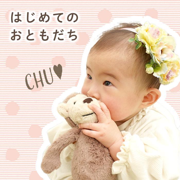 出産祝い ヘッドドレス ヘアバンド カチューシャ Jelly Cat