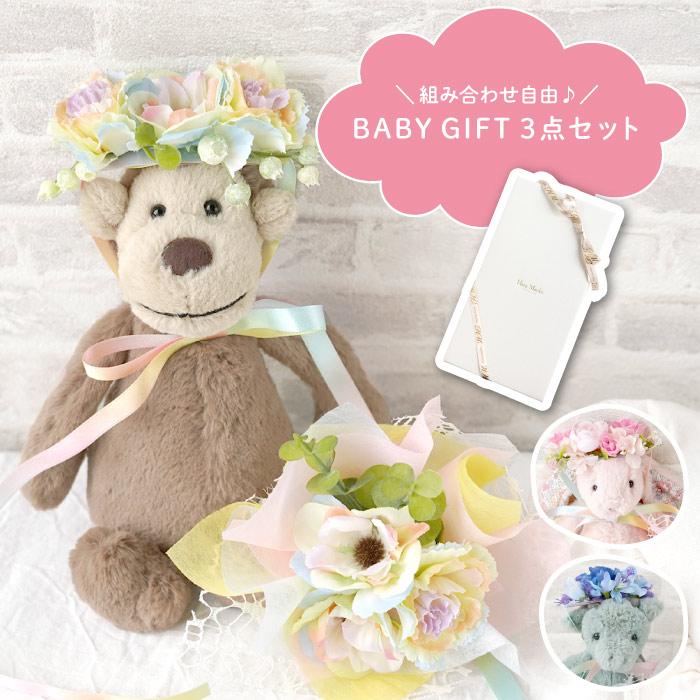 MUSE【SO GOOD SISTERS 】ぬいぐるみ付き BAG CHARM ja01216-0.jpg