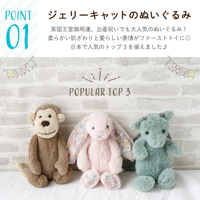 出産祝い ヘッドドレス ヘアバンド カチューシャ Jelly Catぬいぐるみ