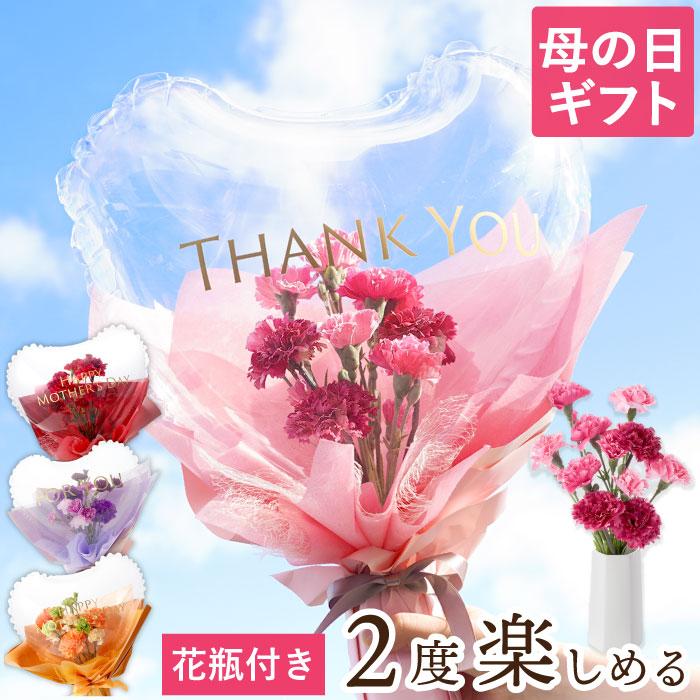 誕生日 プレゼント 花 バルーン フラワー ひまわり 花束 そのまま 
