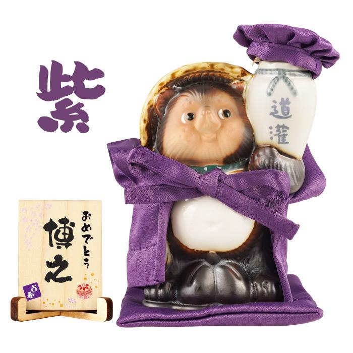 還暦 ちゃんちゃんこ 名入れ プレゼント 名前入り ギフト 赤 ご長寿 ちゃんちゃんこ たぬき酒 おしゃれ お酒 誕生日 男性 父 60代 女性 母 古希 喜寿 傘寿 米寿 |  | 17