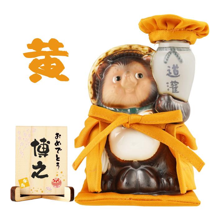 還暦 ちゃんちゃんこ 名入れ プレゼント 名前入り ギフト 赤 ご長寿 ちゃんちゃんこ たぬき酒 おしゃれ お酒 誕生日 男性 父 60代 女性 母 古希 喜寿 傘寿 米寿 |  | 18