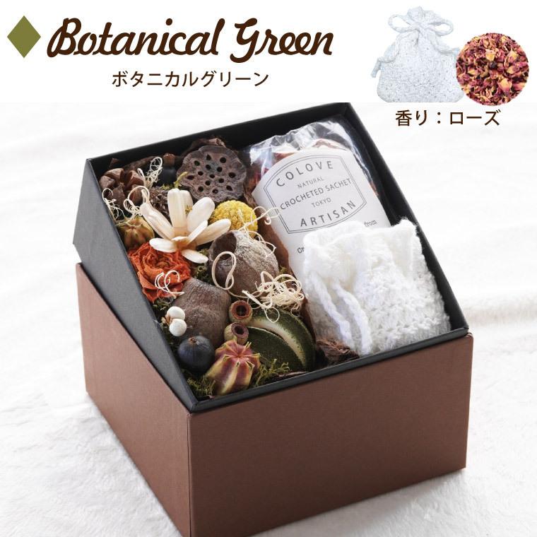 退職祝い 花 プレゼント ドライフラワー Colove サシェ ギフト セット 結婚祝い 誕生日 お花 宅配 おしゃれ 女性 30代 40代 Set Dry 01 横浜花まりかフラワーギフト専門店 通販 Yahoo ショッピング