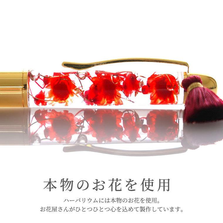 花 プレゼント 和風 ハーバリウムボールペン ＆ コンパクトミラー