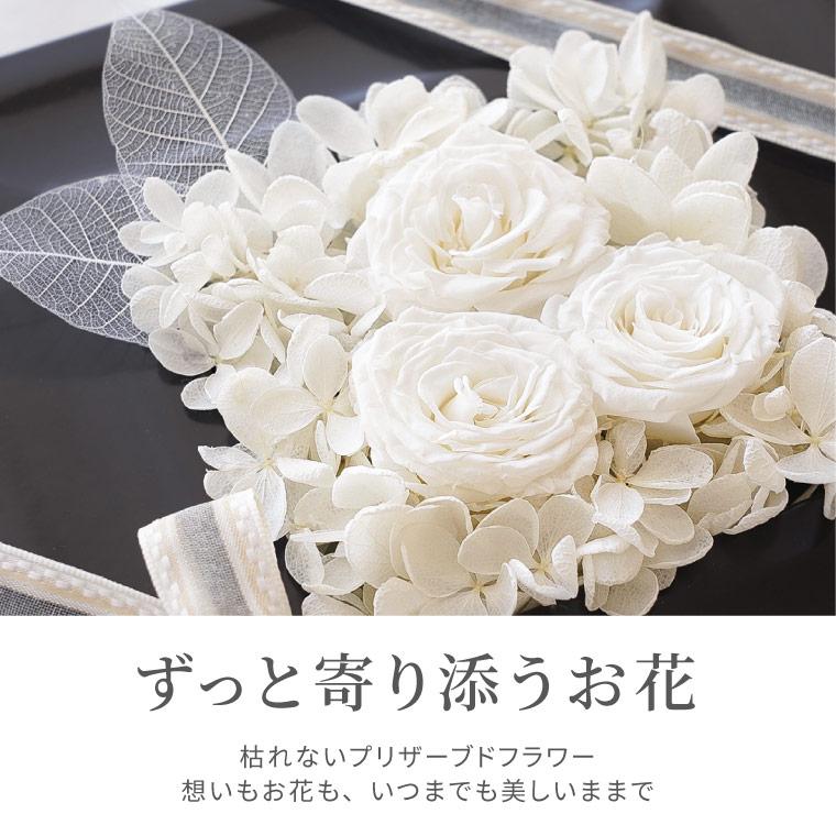 プリザーブドフラワー 仏花 お供え お悔やみ フラワーボックス お線香 ろうそく セット 贈答用 ご進物 仏花 法要 供花 枕花 弔電 電報 |  | 04