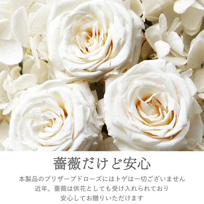 プリザーブドフラワー 仏花 お供え お悔やみ フラワーボックス お線香