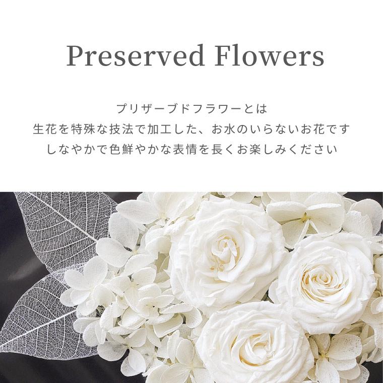 プリザーブドフラワー 仏花 お供え お悔やみ フラワーボックス お線香 ろうそく セット 贈答用 ご進物 仏花 法要 供花 枕花 弔電 電報 |  | 09