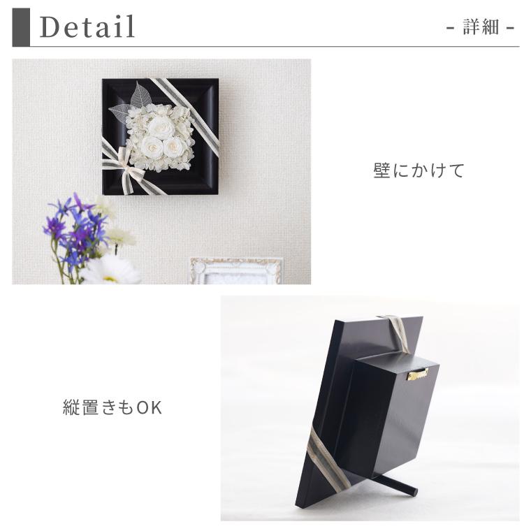 プリザーブドフラワー 仏花 お供え お悔やみ フラワーボックス お線香 ろうそく セット 贈答用 ご進物 仏花 法要 供花 枕花 弔電 電報 |  | 10