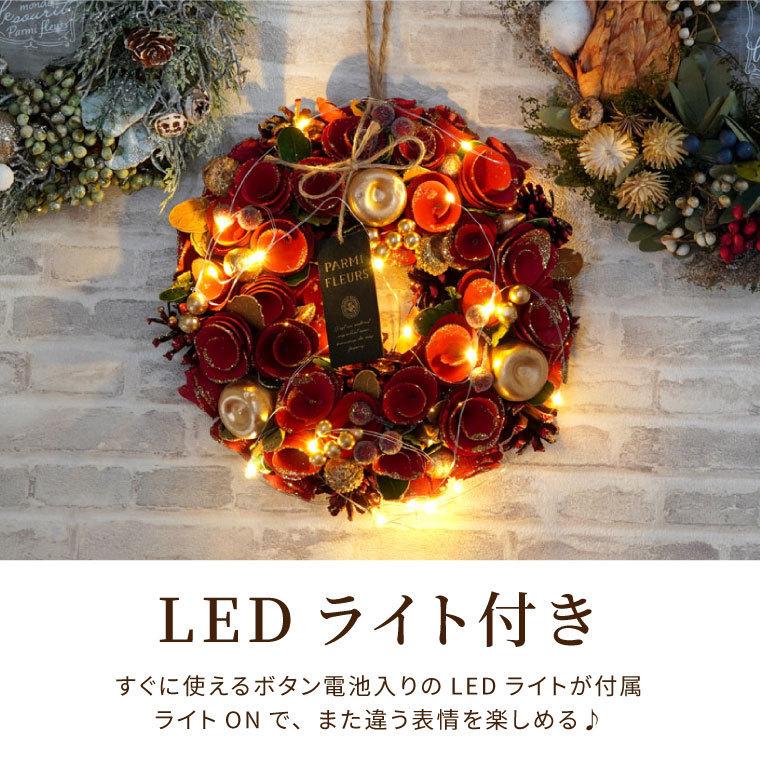 クリスマスリース 玄関 飾り セレクトリース M 25cm 光る LEDライト